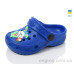 Кроксы Inblue